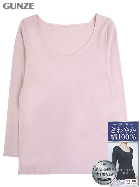 �O���[ CFA(�V�[�t�@�[) �u������₩��100% �w�l�����C���i�[ �f�I�h�����g���H CB3246R�̃��C���摜