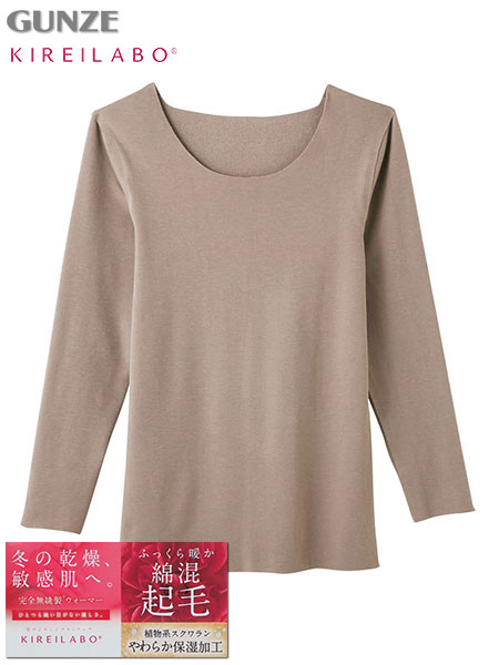 �O���[ KIREILABO(�L���C���{) �w�l8�����E�H�[�}�[ �ȍ��N�� �ێ����H KL9946B�̃��C���摜