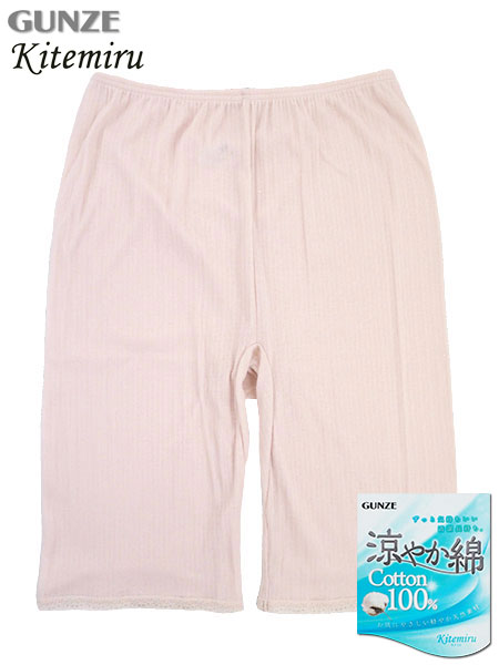 GUNZE(O[)Le~ wl5pc ₩ Cotton100% MF2966̃C摜