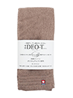 部屋干しでも臭わないタオル 今治DEO-Towel フェイスタオルの詳細画面へ