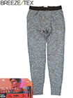BREEZE TEX(�u���[�Y�e�b�N�X)�a�m�O�J�������O�^�C�c �h�� ���� ���~�M�@�\ ���N�т̏ڍ׉�ʂ�