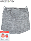 BREEZE TEX(�u���[�Y�e�b�N�X) �w�l�l�b�N�Q�C�^�[ �h������ ���~�M�@�\ ���N�т̏ڍ׉�ʂ�