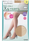 GUNZE Leg Beauty らくしてキレイ スルッとはける 婦人パンティストッキング 3足組の詳細画面へ