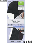 GUNZE(グンゼ)Tuche(トゥシェ)婦人フットカバー 肌に優しいノンシリコン 深履きの詳細画面へ