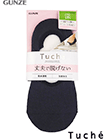 GUNZE(グンゼ)Tuche(トゥシェ)婦人フットカバー 丈夫で脱げない 深履き 無地の詳細画面へ