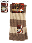 CARON カシミヤ&ラム ショートウォーマー 左右1組 ボーダー柄の詳細画面へ