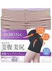 GUNZE(グンゼ)SABRINA(サブリナ)はくだけ美腹美尻 婦人補整ボトム 1.5分丈の詳細画面へ