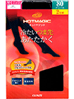 GUNZE(グンゼ)HOTMAGIC(ホットマジック) 婦人タイツ 80デニール 2足組の詳細画面へ