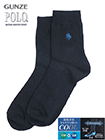 �O���[ POLO(�|��)�a�m�\�b�N�X COOL �ڐG�⊴ �Ђ���S�n����