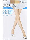 GUNZE(グンゼ)SABRINA(サブリナ)婦人ストッキング Acti-Fit 冷脚の詳細画面へ
