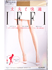 IFFI(イフィー)