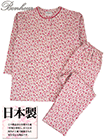 Bonheur(ボヌール) 婦人長袖・長パンツパジャマ 裏起毛 小花柄 襟ぐりレースの詳細画面へ