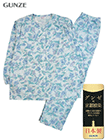GUNZE(グンゼ)婦人長袖・長パンツパジャマ 京都捺染 日本製 綿100%スムースの詳細画面へ