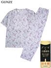 GUNZE(グンゼ)婦人半袖・長パンツパジャマ 日本製 花柄 綿100% 楊柳の詳細画面へ