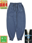 紳士裏起毛スウェットパンツ 裾リブ 前ファスナー付き 股下68cmの詳細画面へ
