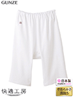 GUNZE(グンゼ)快適工房 婦人五分パンティ やわらか素材 綿100%
