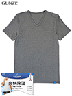 GUNZE(グンゼ)COOLMAGIC 紳士VネックTシャツ 爽快除湿の詳細画面へ
