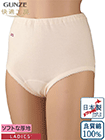 �O���[ ���K�H�[ �w�l�V���[�c �\�t�g�Ȍ��n ��100% ���{�� �E�G�X�g�S�����ւ���