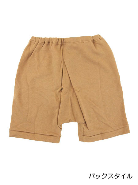 �G�N�X���� �a�m�\�� �O�Ƃ� ���n 2050-75 �̏ڍ׉摜�P