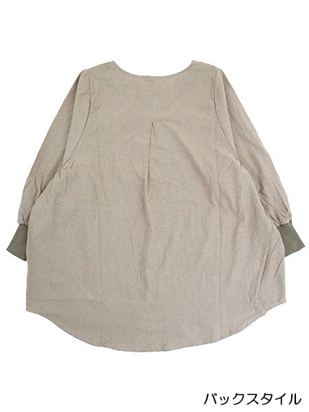 naturic �w�l�^�u���G���B�� ���n cotton100% �������u ���Ԃ�^�C�v 46503�̏ڍ׉摜�P