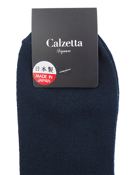 Calzetta 紳士ショート丈ソックス 無地 履き口リブ 日本製 OM-8の詳細画像１