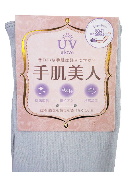 UV glove 蔧l wl悯 ԎhJ 24cm V[g^Cv TK-190-C̏ڍ׉摜P