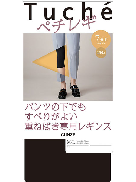 GUNZE(O[)Tuche(gDVF)y`M wl7d˂΂pMX 130fj[ THF44̏ڍ׉摜P