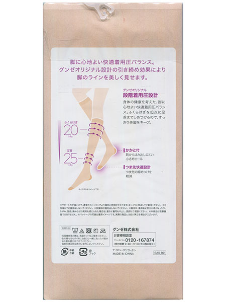 �O���[ BeautyShape �w�l�����Ђ�����X�g�b�L���O ����25hPa �n�[�h�Ɉ������� EAS801�̏ڍ׉摜�P