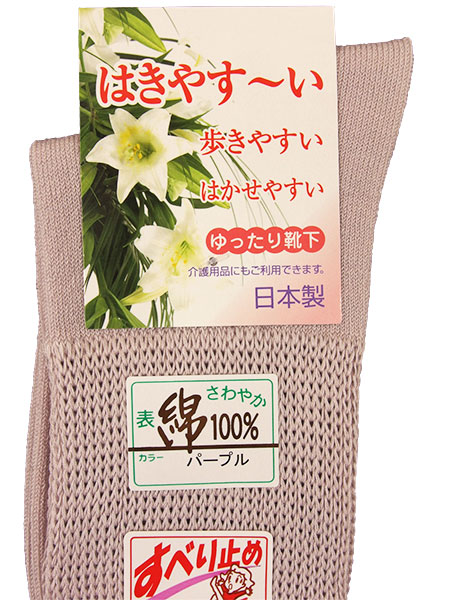 wl\bNX ͂₷` C ׂ~ߕt@\100% 1106-1̏ڍ׉摜P
