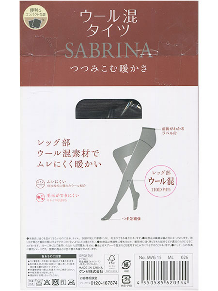 �O���[ SABRINA(�T�u���i)�w�l�E�[�����^�C�c 110�f�j�[������ 2���g �ܐ�⋭ SWG15�̏ڍ׉摜�P