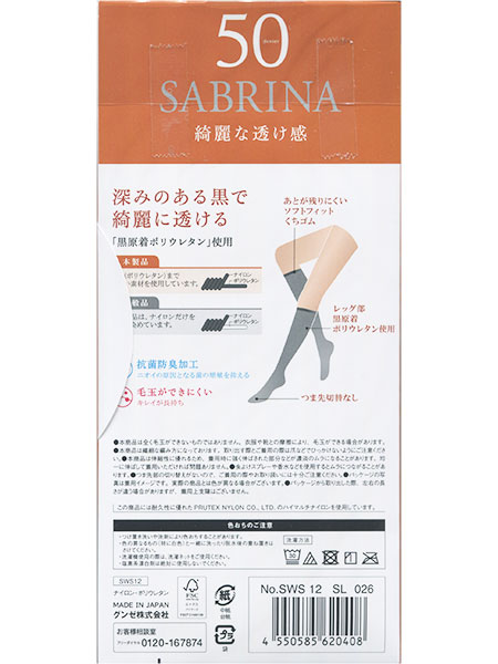 �O���[ SABRINA(�T�u���i)�w�l�n�C�\�b�N�X �Ђ�����^�C�c 50�f�j�[�� 2���g SWS12�̏ڍ׉摜�P