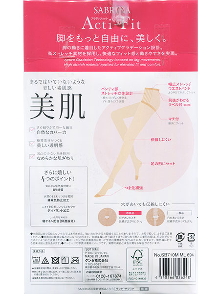 GUNZE(O[)SABRINA(Tui)wlXgbLO Acti-Fit  SB710̏ڍ׉摜P