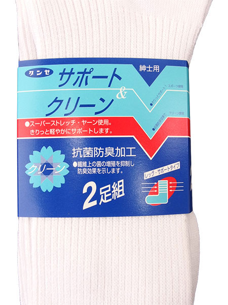 GUNZE(�O���[)�T�|�[�g�N���[�� �a�m�n�C�\�b�N�X 2���g 26-28cm 07862�̏ڍ׉摜�P