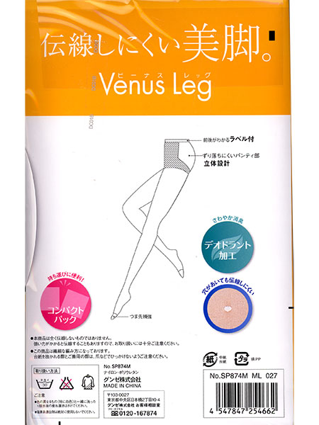 GUNZE(O[)`ɂr Venus LegwlpXg 4g SP874̏ڍ׉摜P