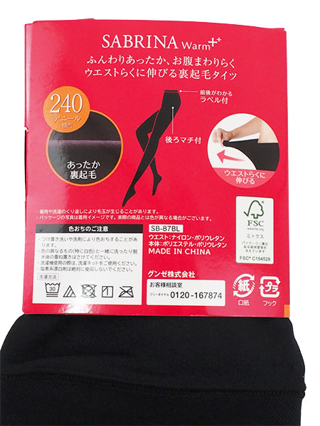 O[ SABRINA(Tui)Warm+ wlNу^Cc 240fj[ SB87B̏ڍ׉摜P