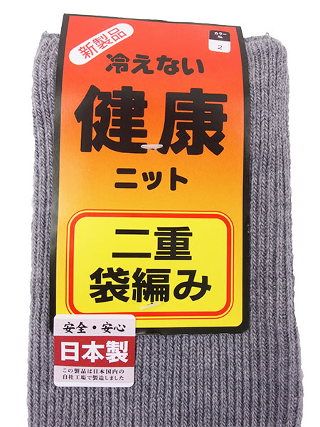 ���b�O�E�H�[�}�[ ���N�j�b�g ���E1�g 36-303�̏ڍ׉摜�P