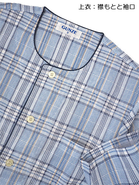 Gunze グンゼ Coolmagic 紳士長袖 長パンツパジャマ ひんやり肌ざわり襟なし綿100 Sf2171 の格安通販