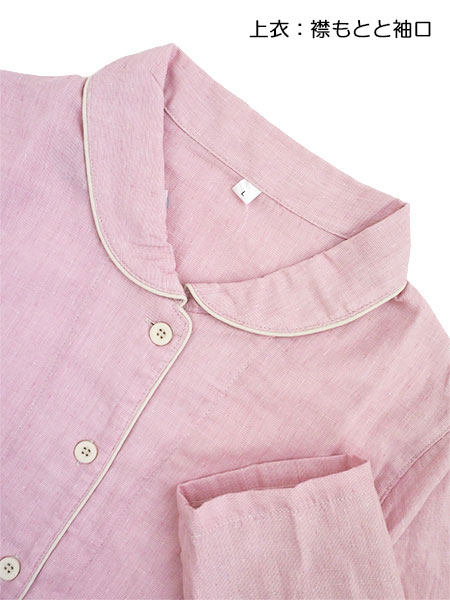 NERUGY �w�l�����E���p���c�p�W���} ��100%�_�u���K�[�[ �h�b�g�� 46019�̏ڍ׉摜�P