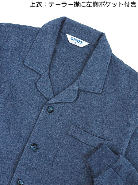 GUNZE(O[)amEpcpW} ɒg N n i SG4143̏ڍ׉摜P