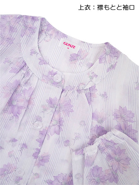 �O���[ �N�[���}�W�b�N �w�l�����E���p���c�p�W���} �L�V���g�[�����H ��100%�\�t�g�k�� TP2156�̏ڍ׉摜�P