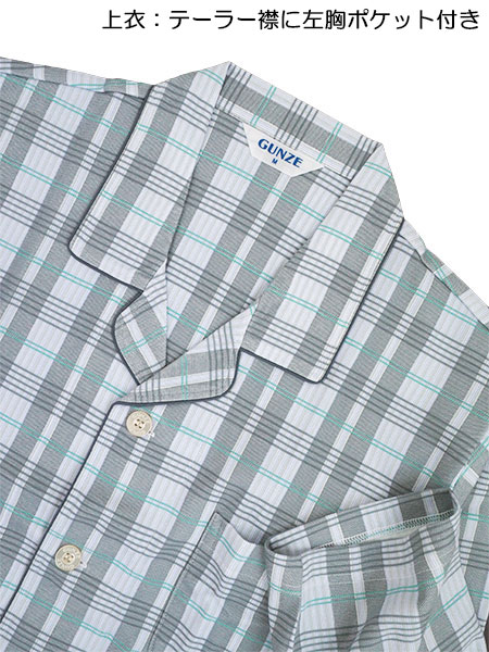 �O���[ �a�m�����E���p���c�p�W���} ��100%�X���[�X ���������Ή� ���ۉ��H SG2076�̏ڍ׉摜�P