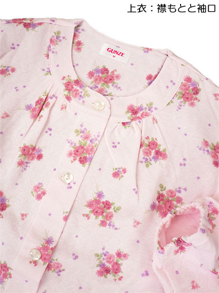 GUNZE(�O���[)�w�l�����E���p���c�p�W���} �ԕ� �\�t�g�L���g TG8129�̏ڍ׉摜�P