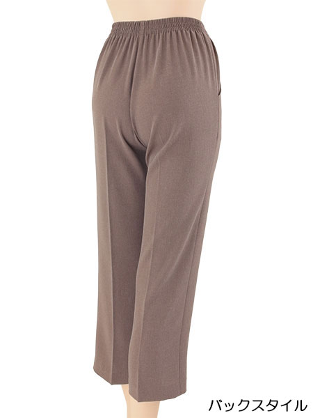 �䒼���s�v �w�l�������p���c �E�G�X�g���S�� �܂�����60cm �Ђ�������� 881�̏ڍ׉摜�P