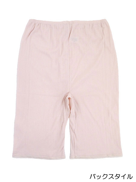GUNZE(O[)Le~ wl5pc ₩ Cotton100% MF2966̏ڍ׉摜P