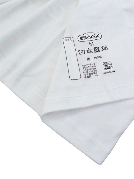 GUNZE(O[)炭炭 amO^b`Vc 100% HWB213̏ڍ׉摜Q
