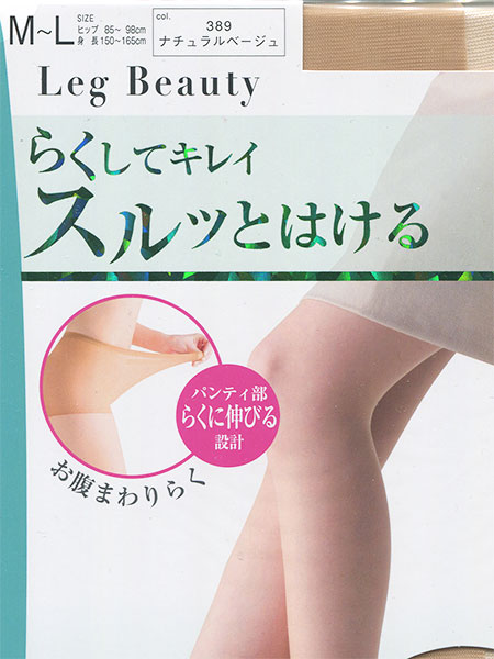 GUNZE Leg Beauty 炭ăLC XbƂ͂ wlpeBXgbLO 3g SP930̏ڍ׉摜Q