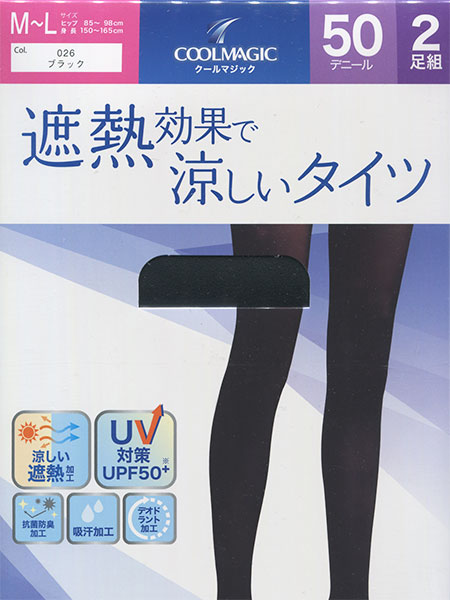 �O���[ �N�[���}�W�b�N �w�l�ՔM���ʂŗ������^�C�c 50�f�j�[�� 2���g CG450A�̏ڍ׉摜�Q