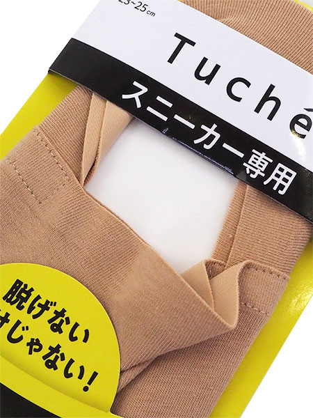 GUNZE(O[)Tuche(gDVF)wltbgJo[ jɋ EȂȂI TQT548̏ڍ׉摜Q