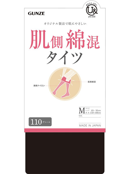 GUNZE(O[)you and ȍ wl^Cc 110fj[ YBW100̏ڍ׉摜Q