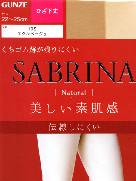 GUNZE(O[)SABRINA(Tui)wlЂXgbLO Natural f SBS400̏ڍ׉摜Q